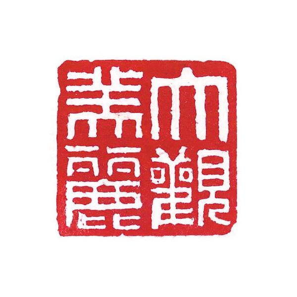 ��D ���� ⽍� ���� �I�� ��ψ�D ���� ��K�� ���i�摜1