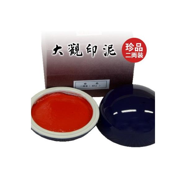 何とも気品の高い魅惑的な紅色が特徴、華やかに演出できます。きめ細かく、艶がありベタつかない大観印泥は熟練職人が心血を注ぎ、選りすぐった材料だけで開発した逸品であります。繊細に作られた印泥は美麗な彩りと艶があり、非常にきめ細かく、季節に変化も...
