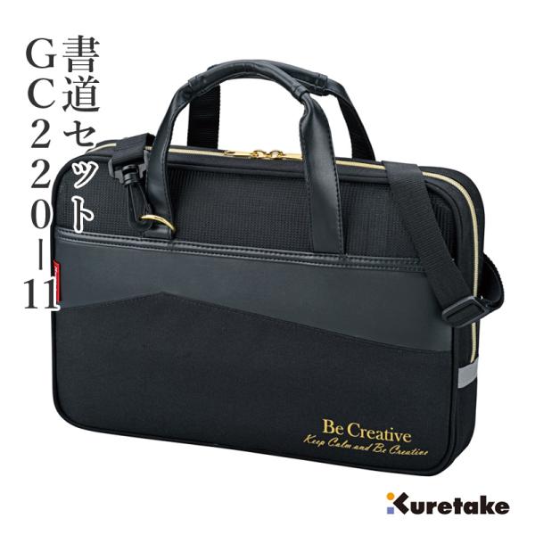 rissei_gc220-11
