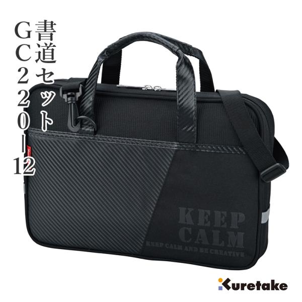 rissei_gc220-12