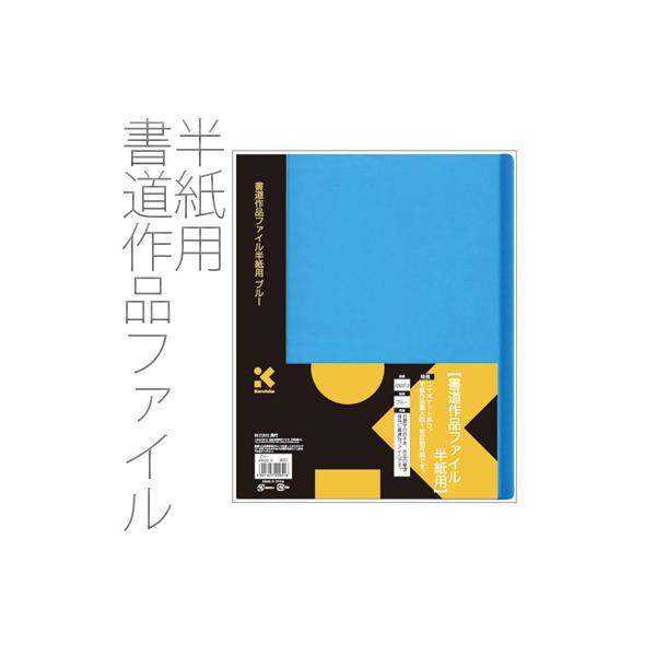 竹筆作品　書道作品　書　A4　半紙　年々歳々 竹筆作品 書道作品 書 A4 半紙 年々歳々 - メルカリ