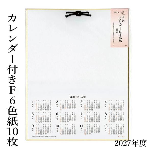 rissei_t391-10