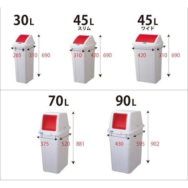 分別 ゴミ箱 45l ビン カン用 業務用 分類ボックス45スリム ビン カン Buyee Buyee 日本の通販商品 オークションの代理入札 代理購入