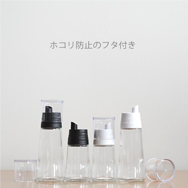 醤油差し M おしゃれ しょうゆ差し 調味料ボトル つめかえ容器 Buyee Buyee 日本の通販商品 オークションの代理入札 代理購入