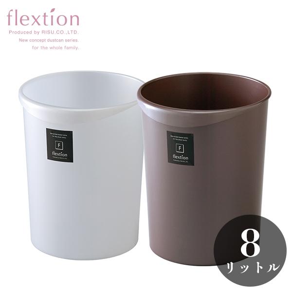 ゴミ箱 8l おしゃれ かわいい 丸型 パール調 ミニサイズ コンパクト ピンク ブラウン ホワイト カフェ風 Buyee Buyee 提供一站式最全面最专业现地yahoo Japan拍卖代bid代拍代购服务 Bot Online