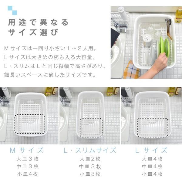 水切りかご ディッシュラック M 皿立て カバー付 抗菌 フタ付き H H Buyee Buyee Japanese Proxy Service Buy From Japan Bot Online