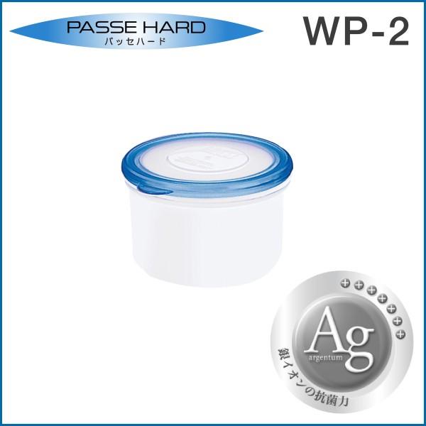 ۑe WΉ e RۉH  WP-2