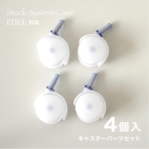 X^bNVXeP[X / EDELG[f [{bNXpLX^[p[c4Zbg