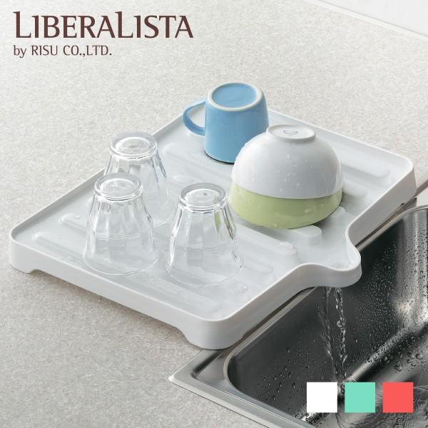 ドレイナー 水切りトレー 水切りラック ディッシュトレー ドレーナー