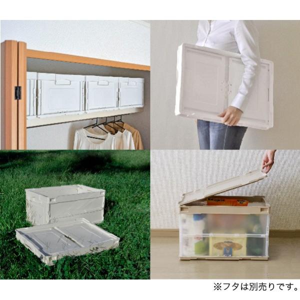 収納ボックス 収納ケース 収納かご 折りたたみコンテナ ストックケース プラスチック コンパクト ホワイト 白 キッチン Diy リビング 車載 40l Buyee Buyee Japanese Proxy Service Buy From Japan Bot Online