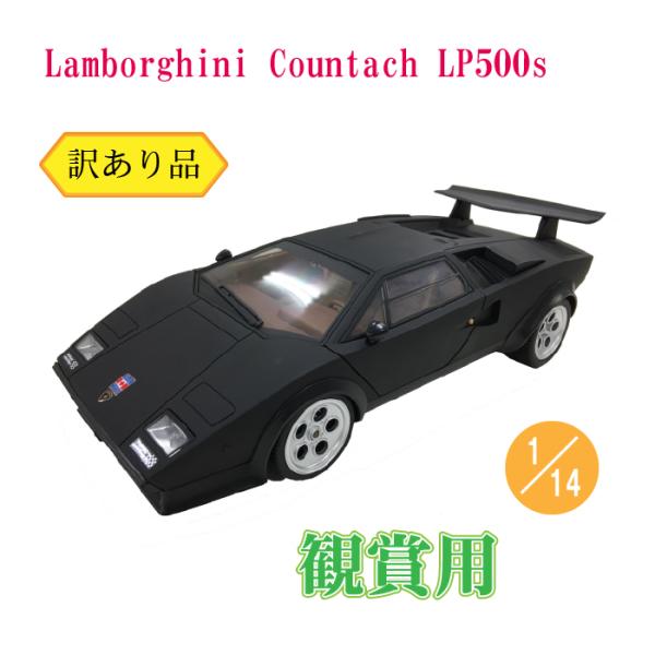 ランボルギーニ カウンタック Lp500s 訳あり スーパーカー 1 14 レッド ブラック 観賞用 Countach14ol 総合刃物本舗 利助 Yahoo 店 通販 Yahoo ショッピング