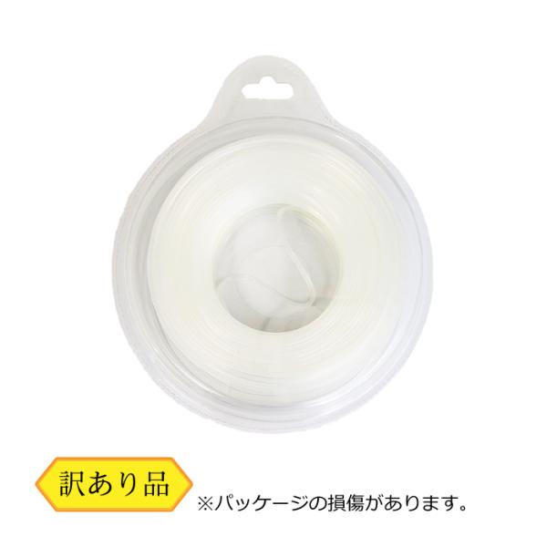 草刈り用 ナイロンコード （訳あり） 角型 2.2mm径 60m ホワイト ナイロンカッター HEART 刈払機 草刈機 草刈り機 替刃