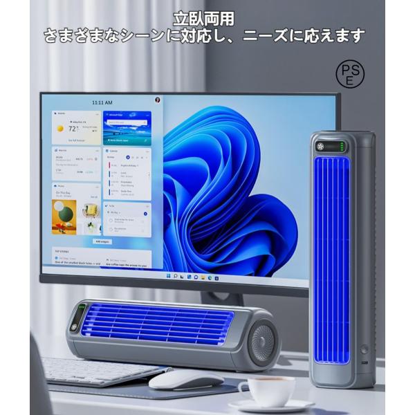 卓上扇風機 携帯扇風機 移動式家庭用 置き型工事不要 静音 3階段風量送風 急速冷却 省エネ 持ち運び 小型扇風機 USB充電式 壁掛け 冷房器具 暑さ 熱中症対策