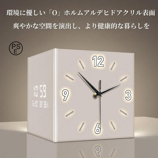 【取り付け簡単】フック付きのこの掛け時計は、釘、ネジ、フック、鍵穴などに簡単に掛けられます。軽量な正方形の掛け時計本体と背面の溝により、簡単に掛けたり取り付けたりできます。【多機能】当社の両面コーナー掛け時計は、アラビア数字、正確な針の動き...