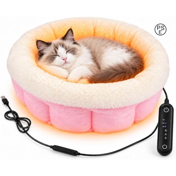 【ふわふわ・ペット用ヒーター】ペット用ホットカーペット 30℃〜50℃温度調節 タイマー機能 ペットベッド 過熱保護 ペット過熱パッド 省エネ カバー洗濯可能