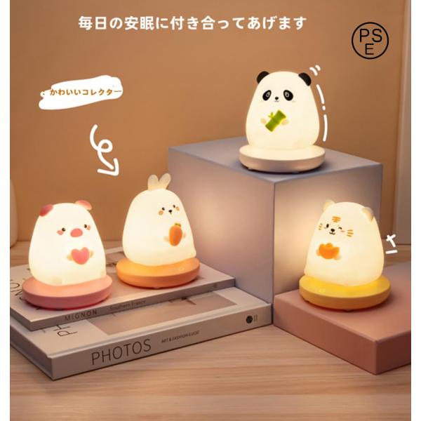 ケアベア 照明 ランプ ゆめかわ ファンシー ベッドサイド ナイトライト