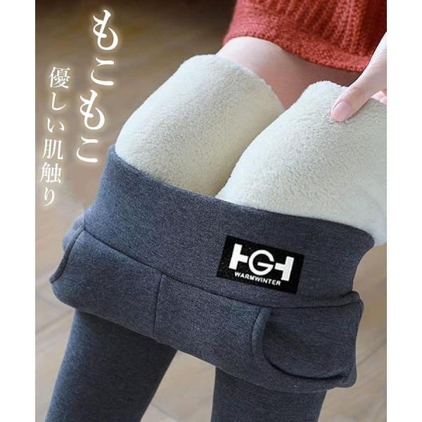 極暖 あったか 裏起毛 レギンス パンツ シープボア トレンカ 厚手 タイツ レギパン 秋 冬 レディース