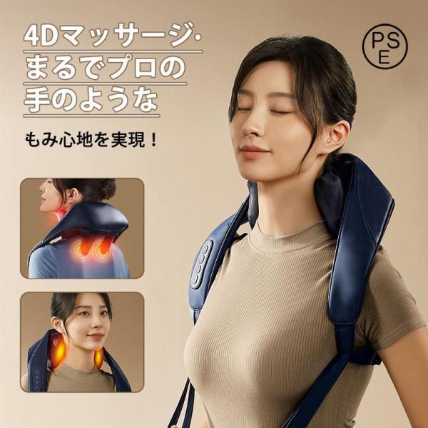 【ヒーター機能搭載】：もみ玉にヒーターが内蔵さており、約44℃に加熱し、あたたかなマッサージをを行ってくれます。リラックスと筋肉のコリをほぐすことに役立ちます。【新しいデザイン】：両手を解放する【操作簡単＆自動タイマー】ワンボタンで誰でも簡...