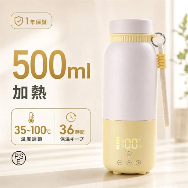 ポータブル電気ケトル コードレス 3.0 電気ケトル 持ち運び 充電式 小型 500ml 3WAY加熱 35℃〜100℃ 温度調節 16000mAh Type-C充電 45W急速充電 36時間保温