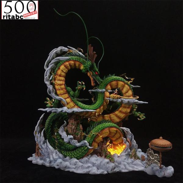 孫悟空　神龍　ドラゴンボール　ガレージキット　フィギュア ドラゴンボール 神龍 表紙 悟空 そんごくう ガレージキット