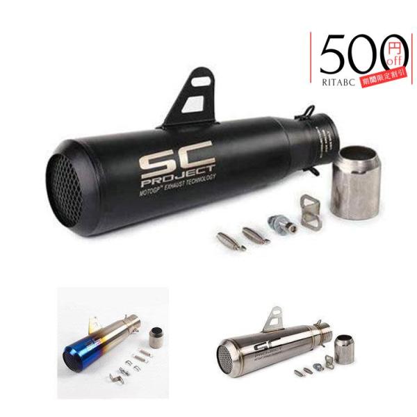 バイクマフラー 汎用サイレンサー 50.8Φ用 90Φ×350mm カスタム 50.8mm 50.8Φ 汎用 マフラー スリップオンマフラー サイレンサー