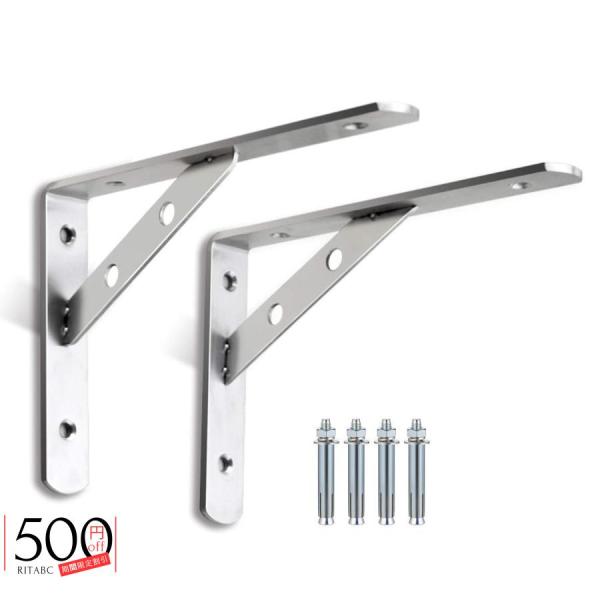 棚受け金具 壁掛け ステンレス ブラケット、DIY 棚受け ブラケット 耐