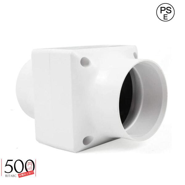 ダクトファン Amazon | パイプファン Φ75mm ダクトファン ダクト用 換気扇