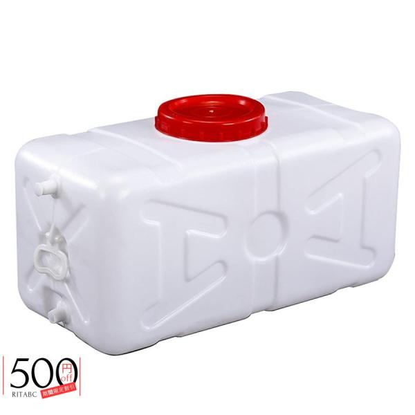 200L プラスチック貯水タンク ウォータータンク 水タンク ポリタンク 貯蔵タンク 厚みのある