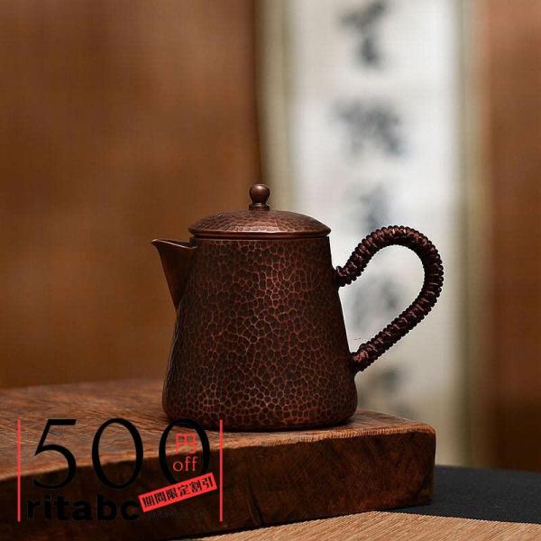 純銅ケトル 純粋な手作りの小さな銅のポット 急須 ヴィンテージ
