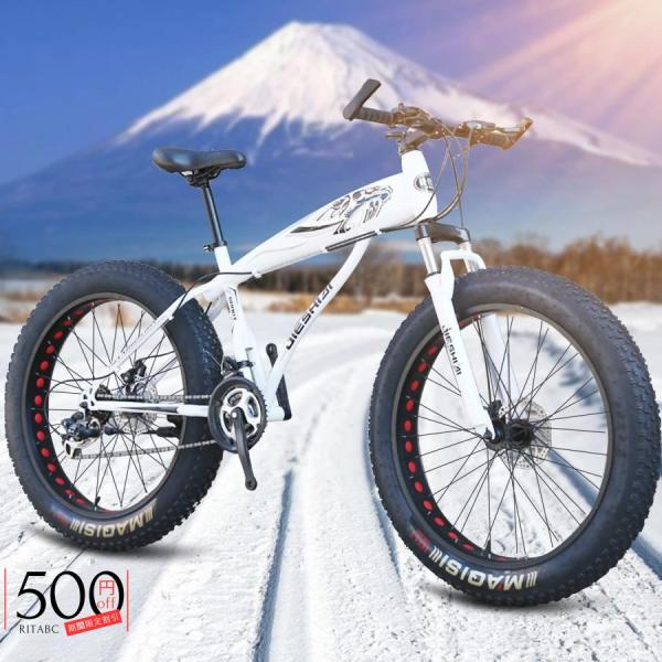 フットバイク26インチ EIZER ファットバイク 26インチ 極太タイヤ 太いタイヤ シマノ 7