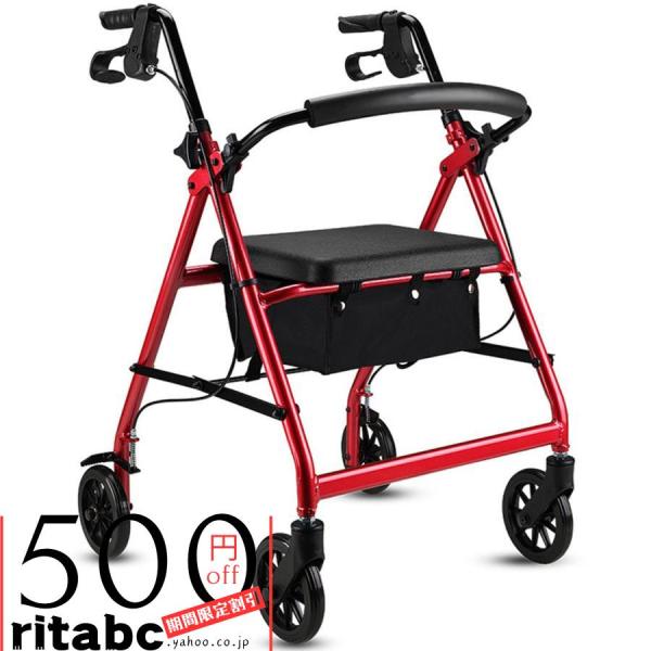 新品 シルバーカー 歩行器 折りたたみ可能 老人車 歩行補助 950-140 歩行補助カート シシルバーカー 歩行器 介護 四輪歩行車 多機能