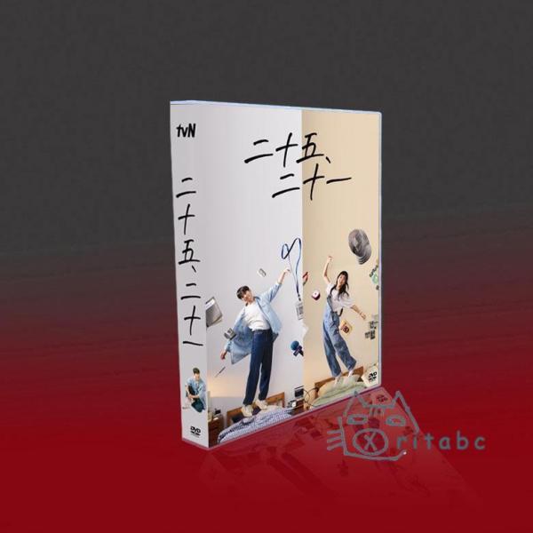 日本語字幕あり 韓国ドラマ「二十五、二十一」DVD BOX TV 全話