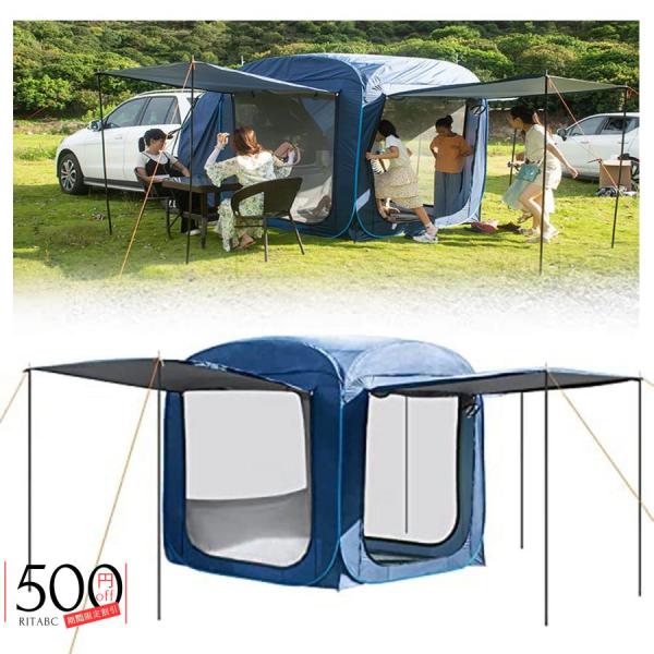 車と連結 屋根シート付 車中泊テント ハッチバックテント リアゲート lf-cht030-gybk_fded23aa-1dbb-