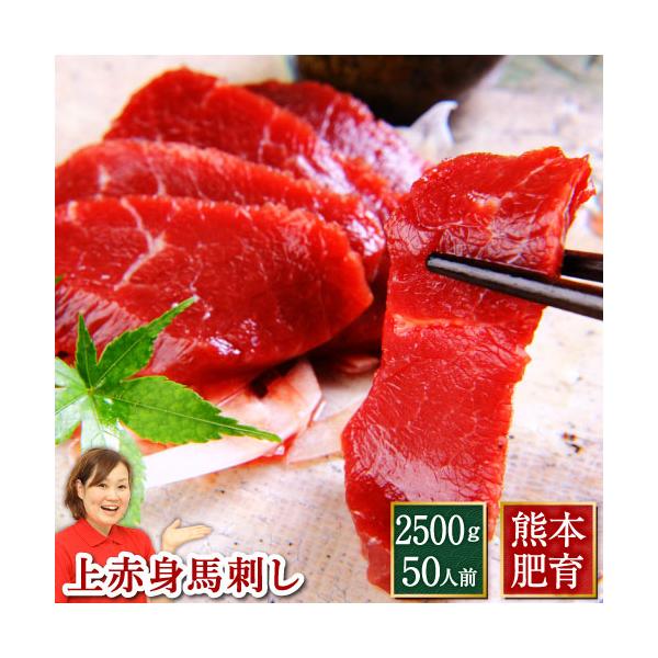 馬刺し 赤身 熊本肥育自慢の上質な上赤身熊本の料亭で食べる馬刺しを自宅で楽しめる！店舗取引5,000件以上の実績本場熊本の馬刺しをご堪能くださいませ馬刺し 利他フーズ 熊本馬刺しドットコム 国産 熊本 馬肉 ばさし バサシ basashi ...