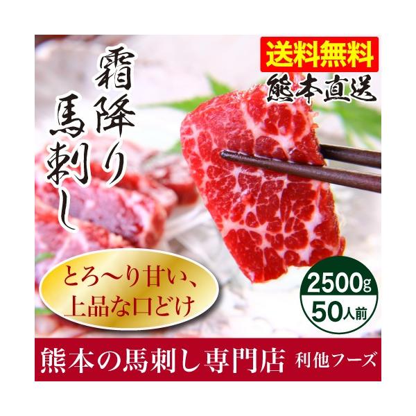 nh  F{ g ~tFA 2500g 50g×50 50lO n F{nhX t[Y Ε 2025 ~Mtg