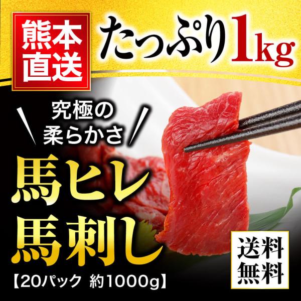 馬肉 1kgの人気商品・通販・価格比較 - 価格.com 馬肉 1kgの人気商品・通販・価格比較 - 価格.com
