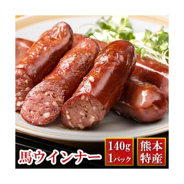 ウインナー ギフト 馬肉の人気商品 通販 価格比較 価格 Com
