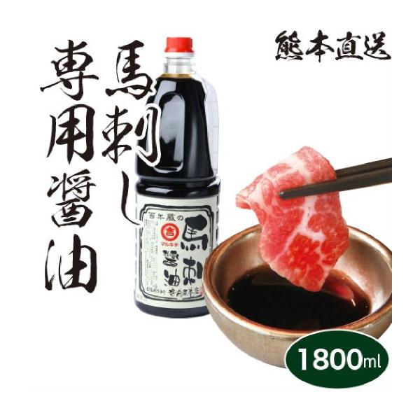 熊本の料亭で食べる馬刺しを自宅で楽しめる！店舗取引5,000件以上の実績本場熊本の馬刺しをご堪能くださいませ馬刺し 利他フーズ 熊本馬刺しドットコム 国産 熊本 馬肉 ばさし バサシ basashi 肉 お歳暮 ギフト お年賀 年賀 クリス...