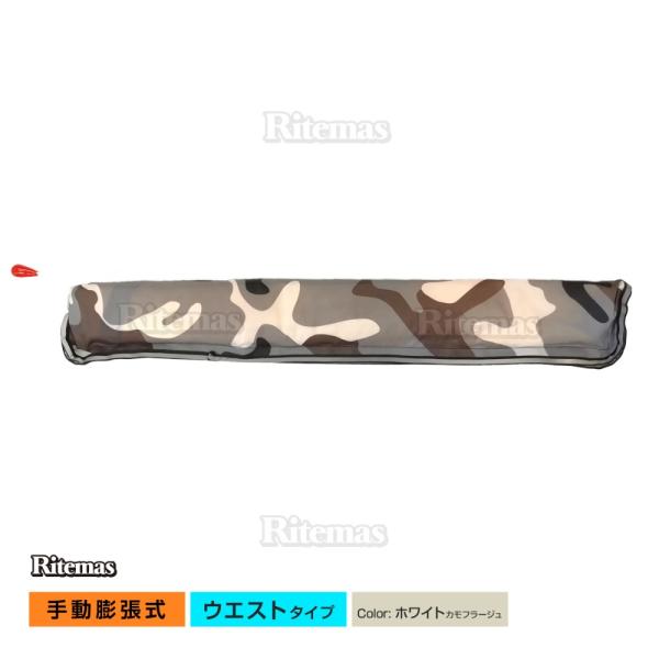 ■概要当製品は、欧州規格EN396.1993 / A11998に従って設計・製造されています。緊急時に自動、またはロープを引くことで空気室が膨張し、5秒以内に安全を確保します。※手動膨張式は紐を引いて膨らませる方法のみとなります。 TPU空...