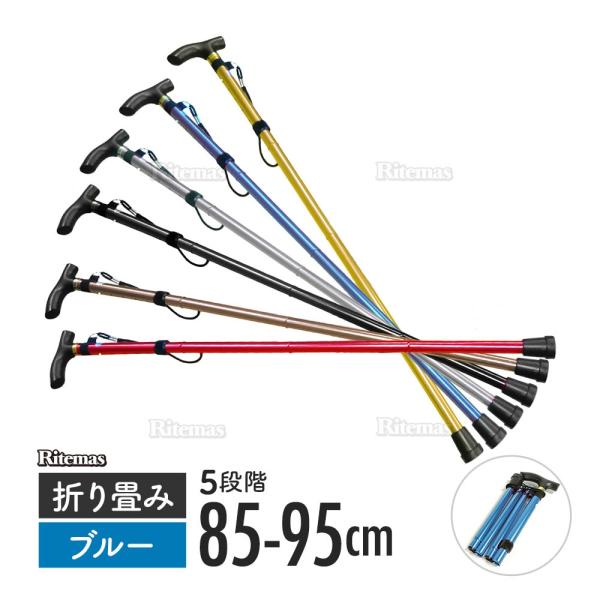持ち運びに便利な折り畳み式の杖です。コンパクトに折り畳むことができ、使わないときは付属の収納袋に入れてバッグの中に、使うときはサッと取り出して簡単に組み立てることができます。軽量で、鞄の中に入れても重みを感じることなく、楽に持ち運びが可能で...
