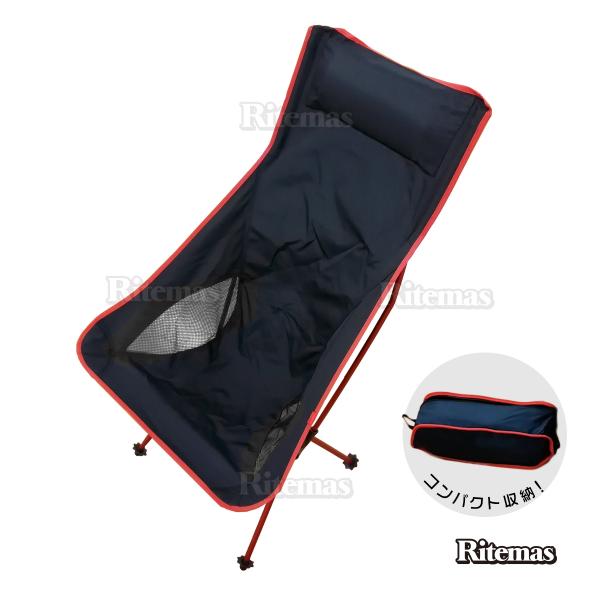 大丈夫な強度を誇る折畳式アルミチェアー！コンパクトにしまえて超軽量！車に常に載せておけば邪魔にもならず、いざって時に必ず役立ちます。ジャストフィットする感覚は座り心地と快適な時間をもたらしてくれます。背面と座部両脇をメッシュ生地にすることで...