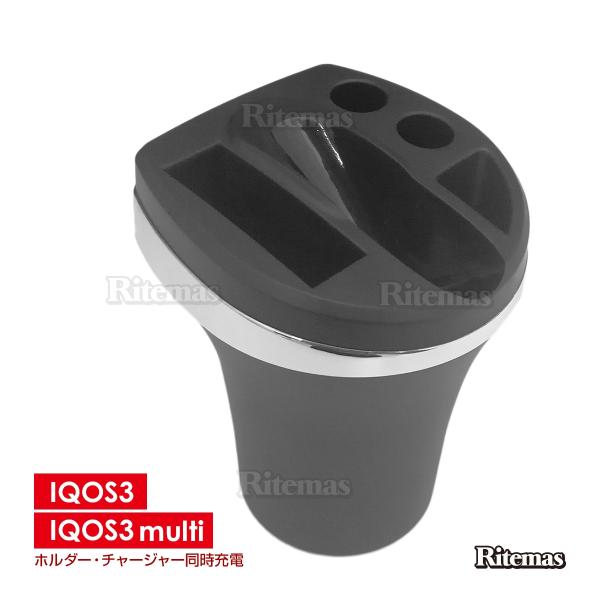 【最新版】IQOS専用灰皿3個セット compass1667361786.jpg?fitin=