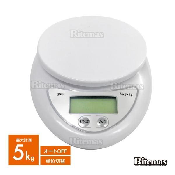 1gから5kgまで量れるコンパクトタイプキッチンスケールに容器を乗せ、[t]ボタンを押すと容器を差し引いた重さを計量する事ができます。厚さ約3.5cmで5kgまで量れ収納に便利！持ち運びも楽で簡単です。オートオフ機能で電源の切り忘れも安心！...
