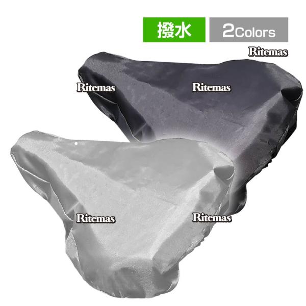 一般的な自転車用のサドルカバーです。厚みとしては安心の210Dの生地に、撥水性能もある丈夫な素材を採用。サドルを日焼けや破れ、雨水から守って長く愛用できる自転車にカスタマイズ。お取り付けも上から被せて紐を締めるだけなので超簡単！汎用タイプな...