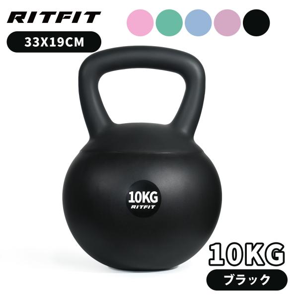 RITFIT ケトルベル ソフトケトルベル 2KG 4KG 6KG 8KG 柔軟素材