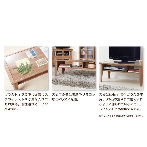 テーブル ローテーブル おしゃれ 木製 木目 テーブル リビング センターテーブル 机 シンプル リビングテーブル 木製 ガラス Buyee Buyee Japanese Proxy Service Buy From Japan Bot Online