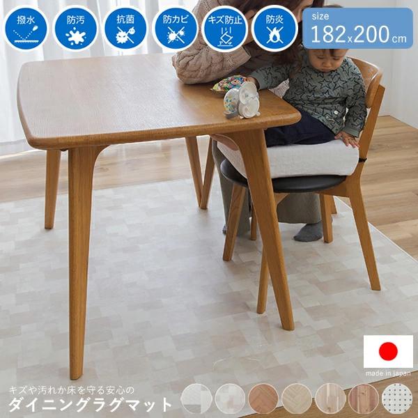 ダイニングラグ ダイニングマット 撥水 木目 おしゃれ 1 0 ダイニングラグマット 拭ける 日本製 カーペット 防水 ラグマット 3730t1 インテリアショップリトマート 通販 Yahoo ショッピング