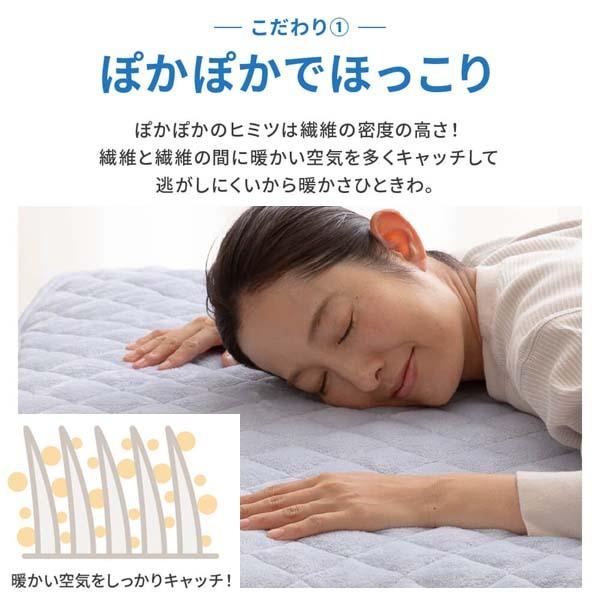 敷パッド ダブル 冬 敷きパッド あったか 冬用 マイクロファイバー おしゃれ Buyee Buyee Japanese Proxy Service Buy From Japan Bot Online
