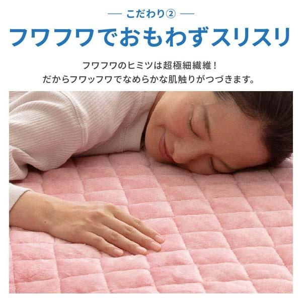 敷パッド ダブル 冬 敷きパッド あったか 冬用 マイクロファイバー おしゃれ Buyee Buyee Japanese Proxy Service Buy From Japan Bot Online
