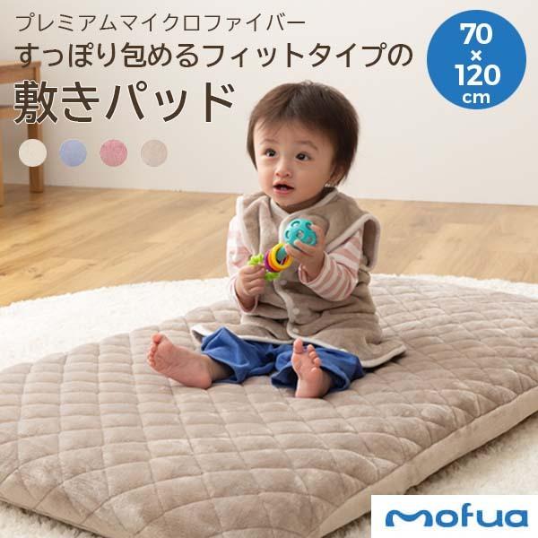 敷きパッド ベビー布団カバー 70 1 赤ちゃん ベビー 冬用 暖かい 洗える 敷布団カバー あったか敷きパッド b インテリアショップリトマート 通販 Yahoo ショッピング